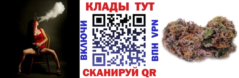 Купить наркотики цена Ак-Довурак Бошки Шишки Альфа ПВП ГАШ