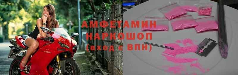 АМФЕТАМИН 98%  Ак-Довурак 