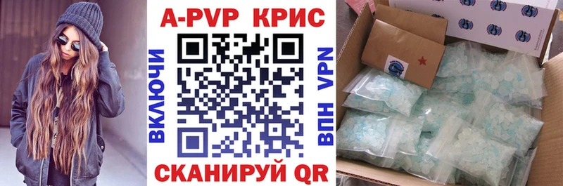 Альфа ПВП кристаллы  где купить   Ак-Довурак 
