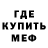 КЕТАМИН VHQ Anastasia Kuneva