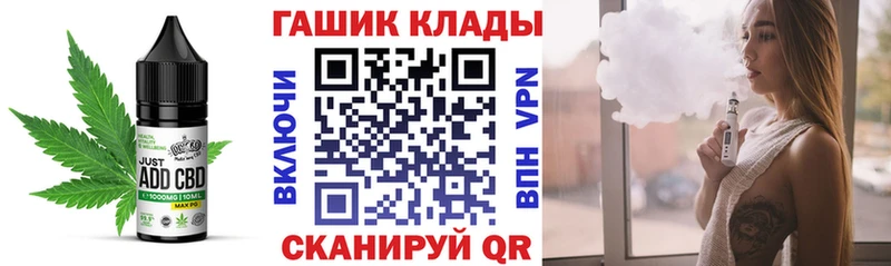 Еда ТГК конопля  купить   Ак-Довурак 