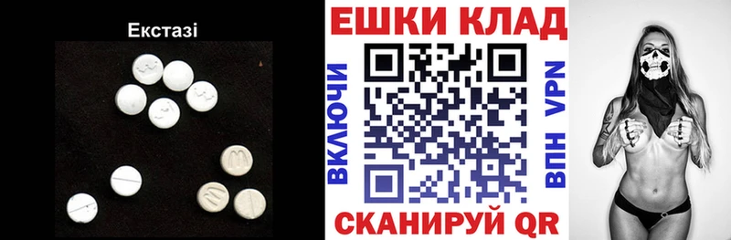 Экстази Cube  Ак-Довурак 