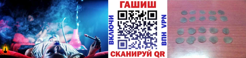 ГАШИШ hashish Ак-Довурак