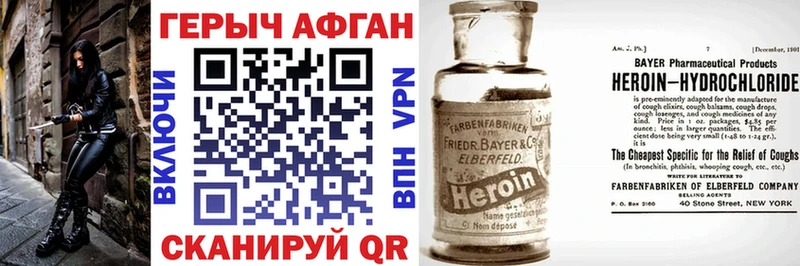 ГЕРОИН гречка  OMG рабочий сайт  Ак-Довурак 