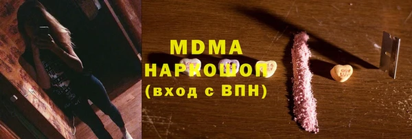 крисы Тихорецк