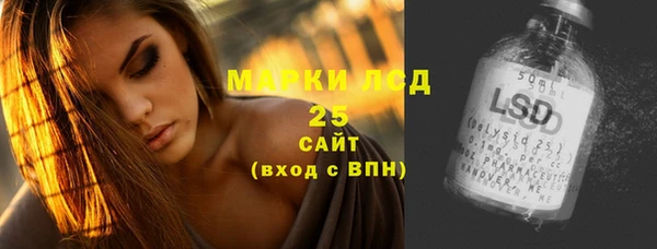 соль ск Тихвин