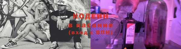 героин Тобольск