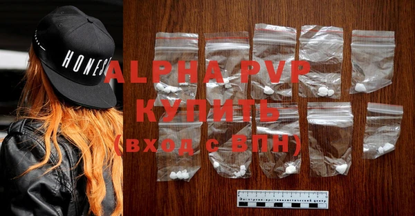 MESCALINE Туринск