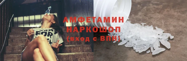 соль ск Тихвин