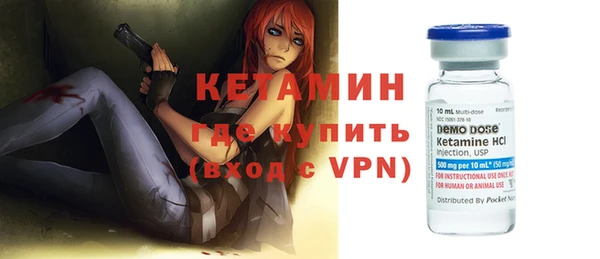 крисы Тихорецк