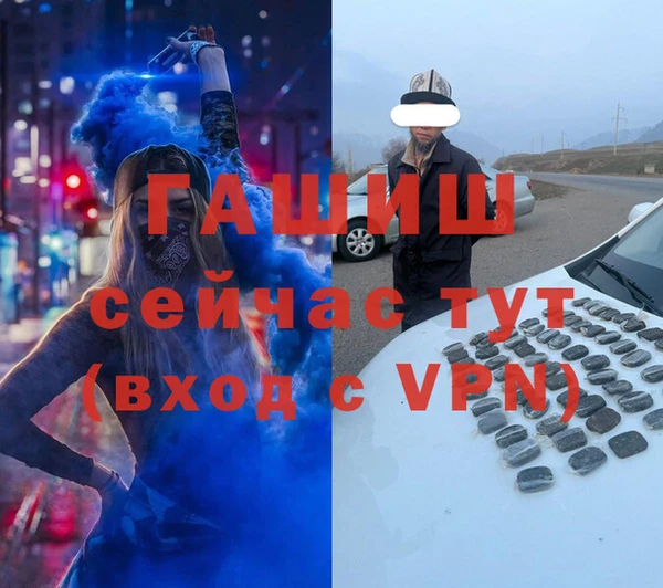 крисы Тихорецк