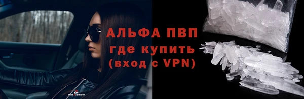 крисы Тихорецк
