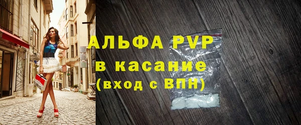 соль ск Тихвин