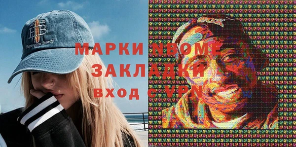соль ск Тихвин