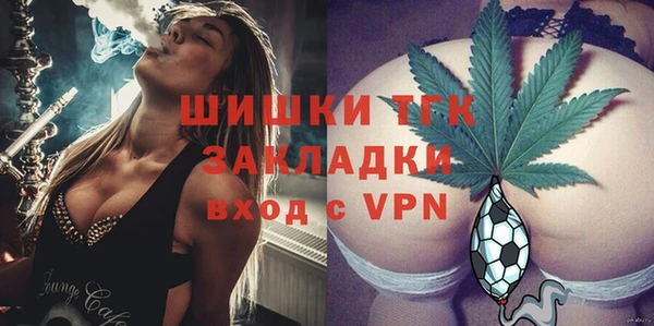 героин Тобольск