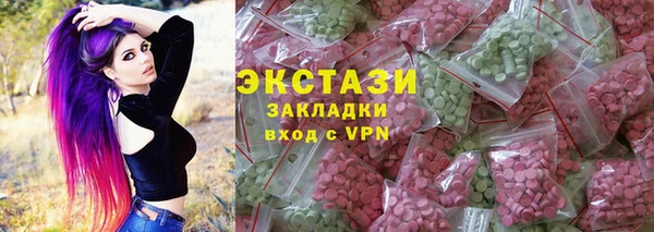 героин Тобольск