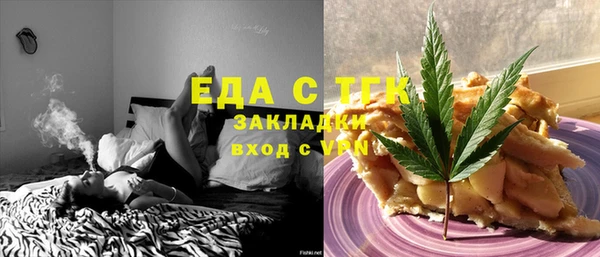 крисы Тихорецк