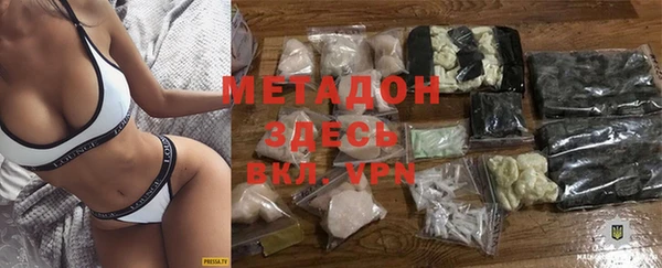 героин Тобольск