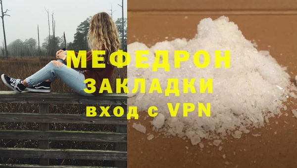 крисы Тихорецк
