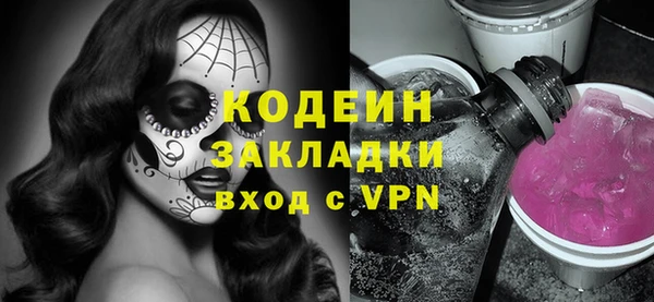 героин Тобольск