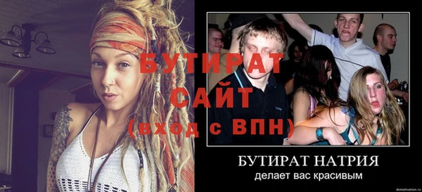 соль ск Тихвин