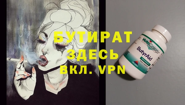 крисы Тихорецк