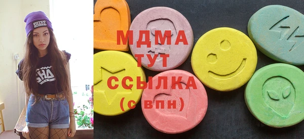 амфетамин Тында