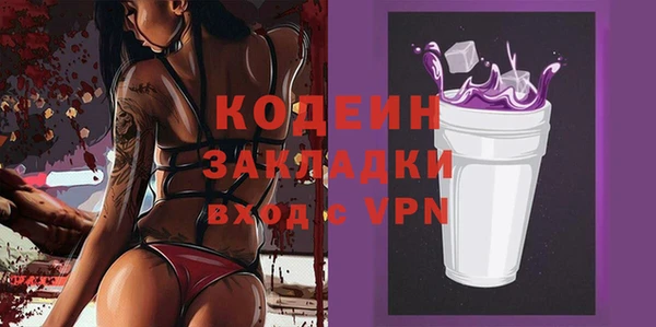 героин Тобольск