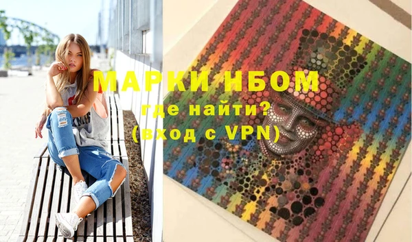 соль ск Тихвин