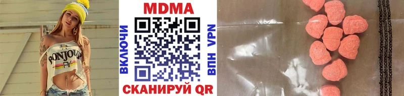 МДМА crystal  где купить наркоту  Ак-Довурак 