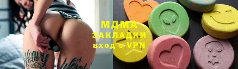 MDMA VHQ  Ак-Довурак 