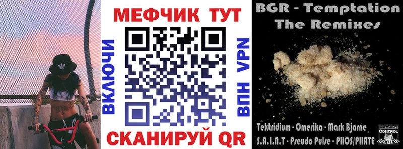 сайты даркнета как зайти  Ак-Довурак  МЕФ 4 MMC 