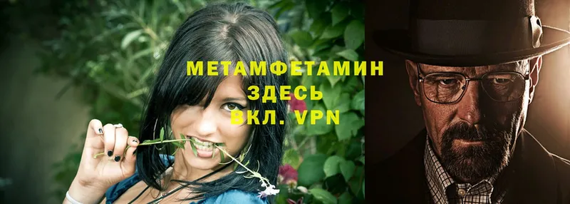 блэк спрут ссылки  наркошоп  Ак-Довурак  Первитин мет 