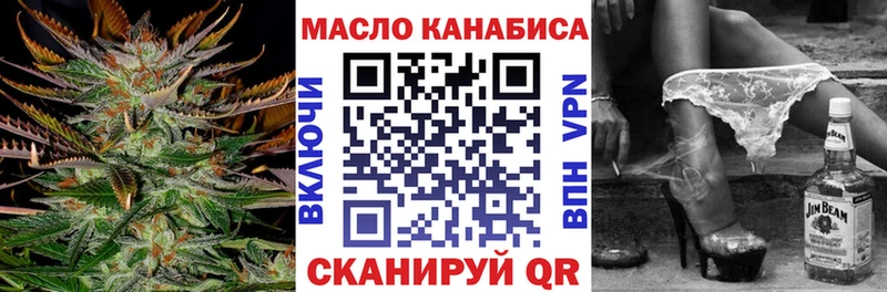 закладка  Ак-Довурак  ТГК концентрат 