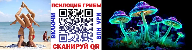 Псилоцибиновые грибы MAGIC MUSHROOMS  ссылка на мегу ссылки  Ак-Довурак 